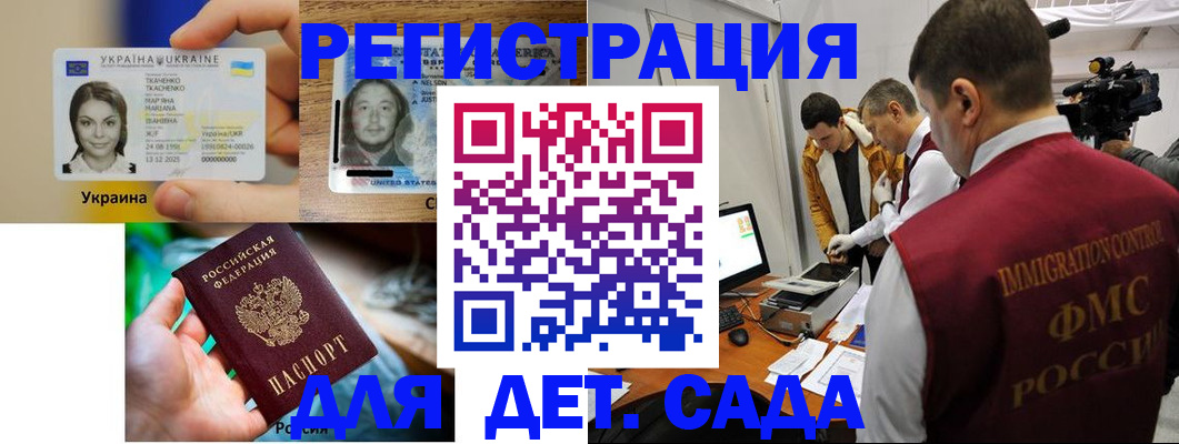 прописка в квартире в Кохме